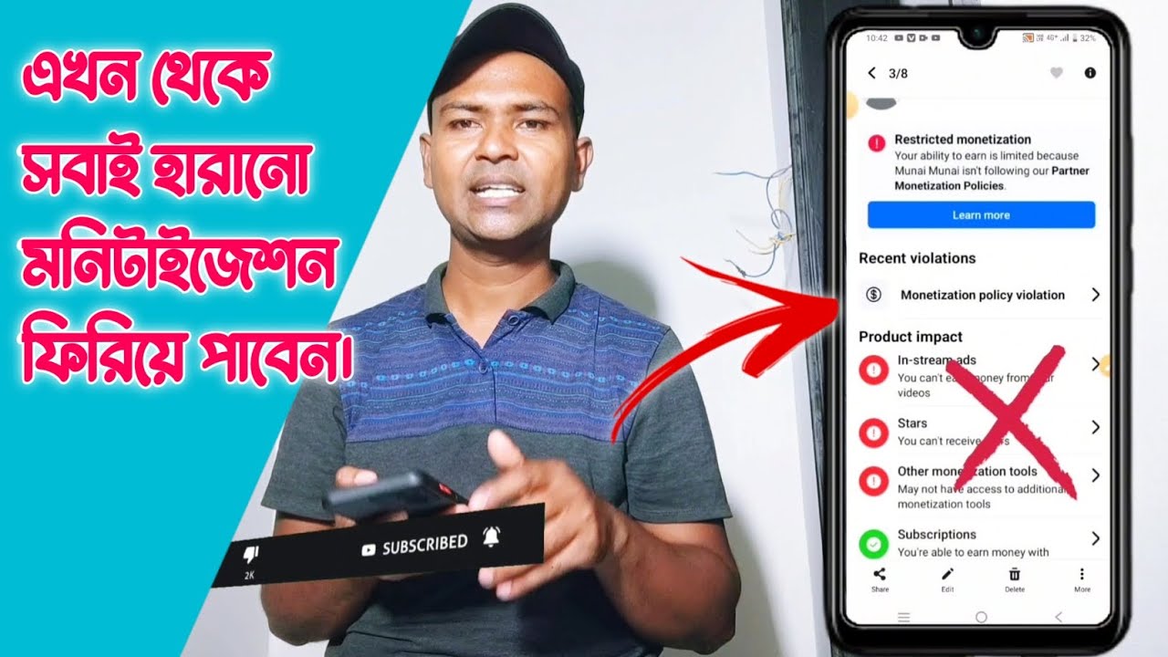 Monetizations Policy Violations || Facebook Monetizations Restricted || How to Facebook monetization