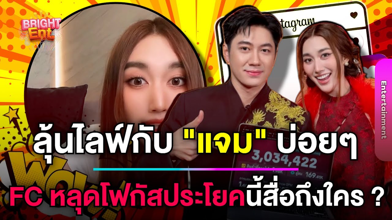 อุ๊ย! 