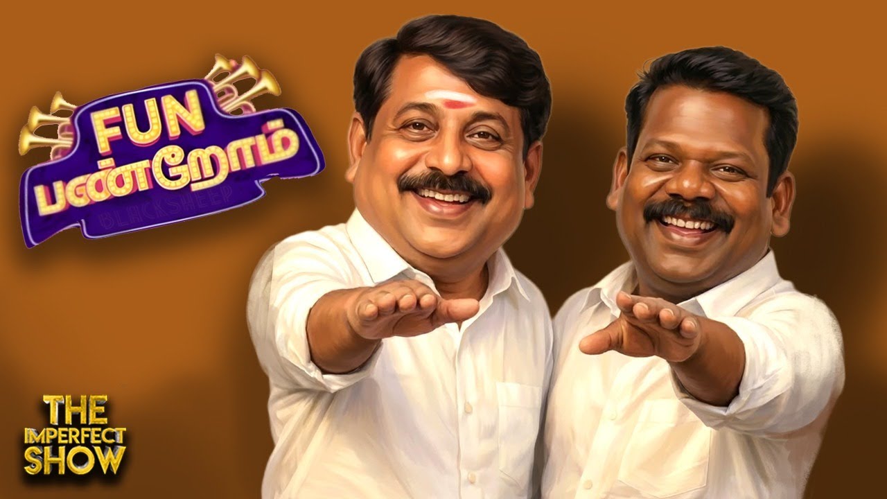 DMK Vs Congress: Parasakthi படத்தால் கூட்டணிக்குள் மோதல் | CBI விசாரணையில் VIJAY | IPS Vikatan