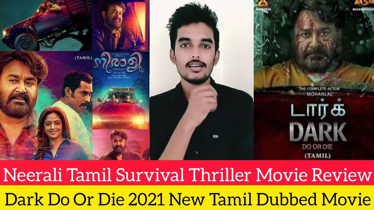 Dark Do Or Die 2021 New Tamil Dubbed Movie Review by Critics Mohan | Mohanlal | Neerali Movie Tamil