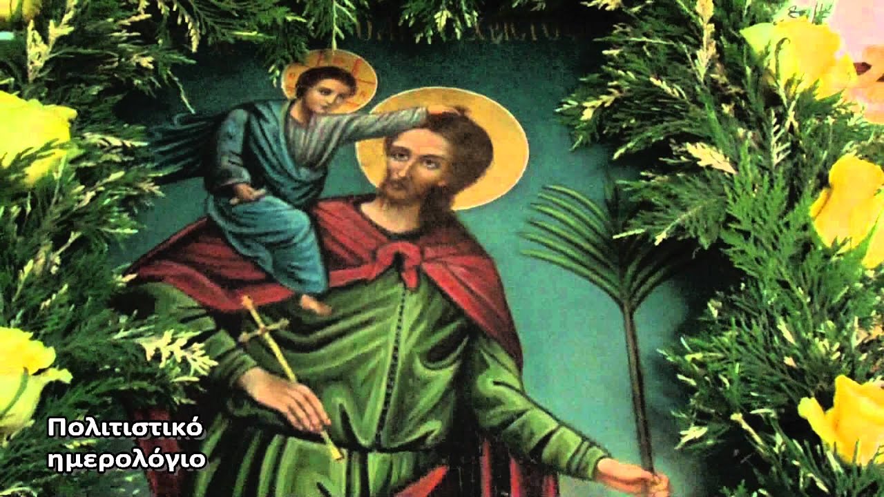 ΠΟΛΙΤΙΣΤΙΚΟ ΗΜΕΡΟΛΟΓΙΟ ΜΕΤΑΓΓΙΤΣΙ ΧΑΛΚΙΔΙΚΗΣ ΜΕΡΟΣ Α
