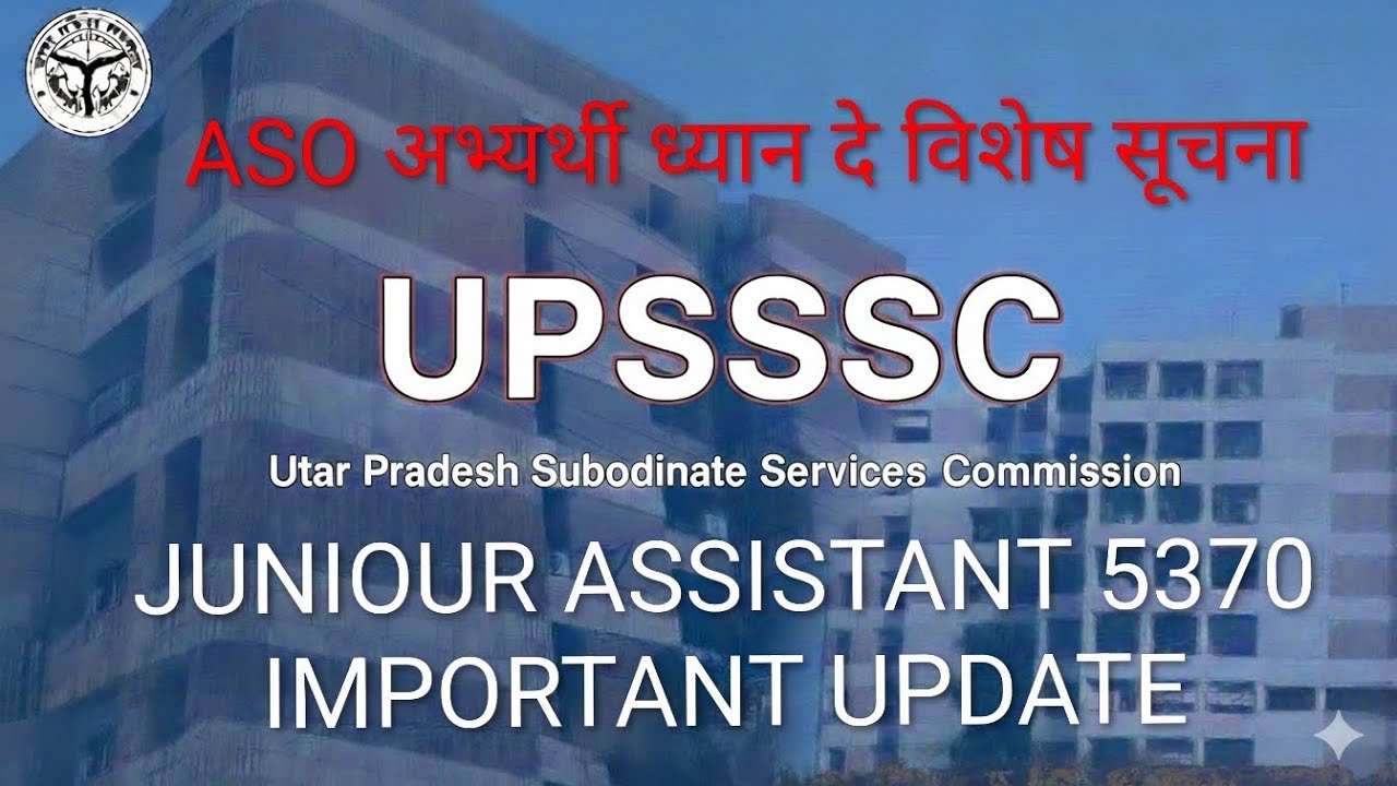 Upsssc aso, ado, Juniour assistant 5370 latest update 