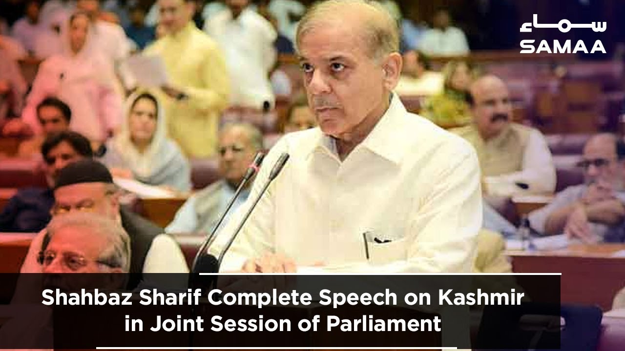 Shahbaz Sharif Complete Speech on Kashmir in Joint Session of Parliament | 06 Aug 2019