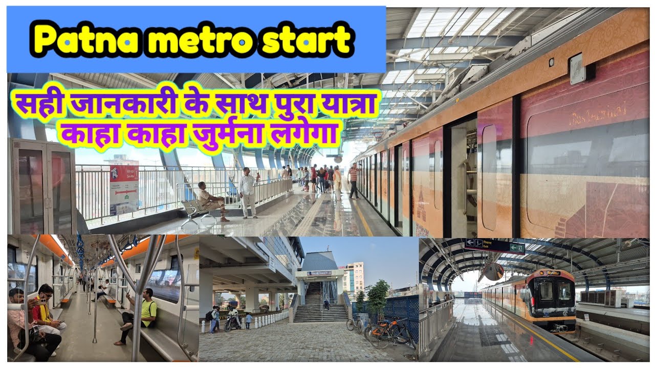 Patna metro start | all details in one video | bhoothnath, zero mile and Patliputr station details 