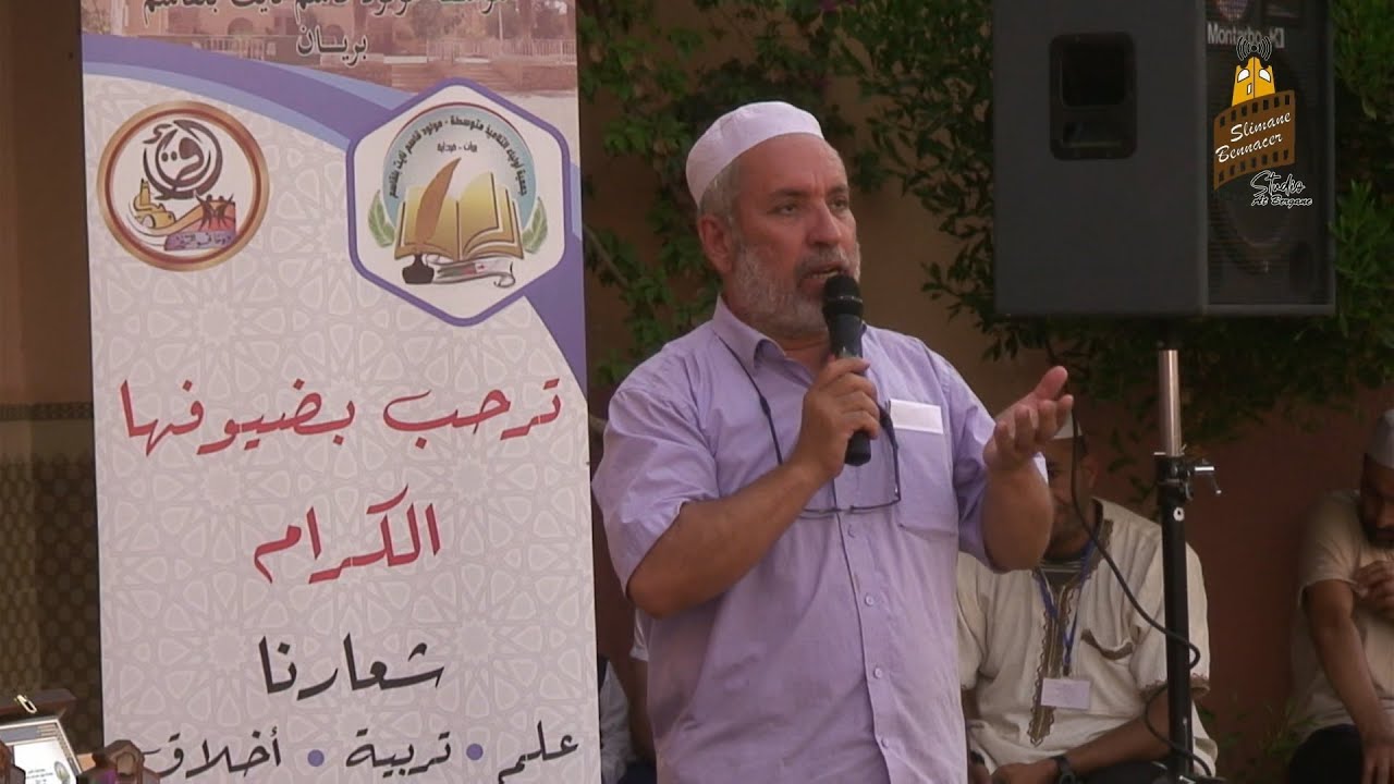 حفل تكريم الناجحين من السنة الرابعة وشهادة التعليم المتوسط لمؤسسة مولود قاسم نايت بلقاسم  بريان