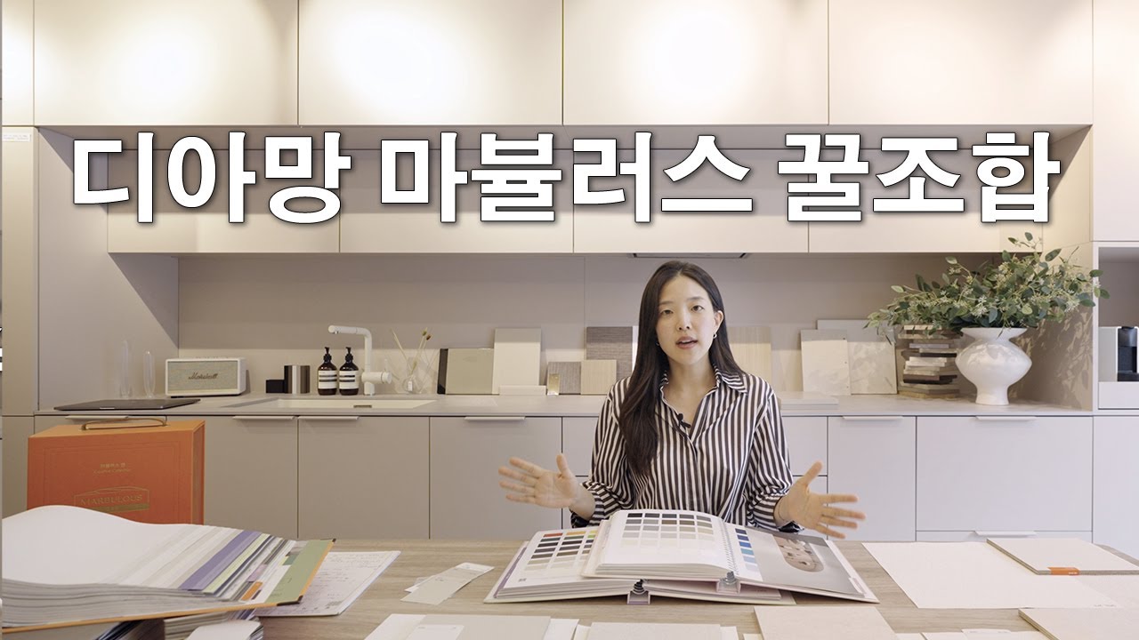 디아망 꿀조합! 영상 보고 결정하세요.