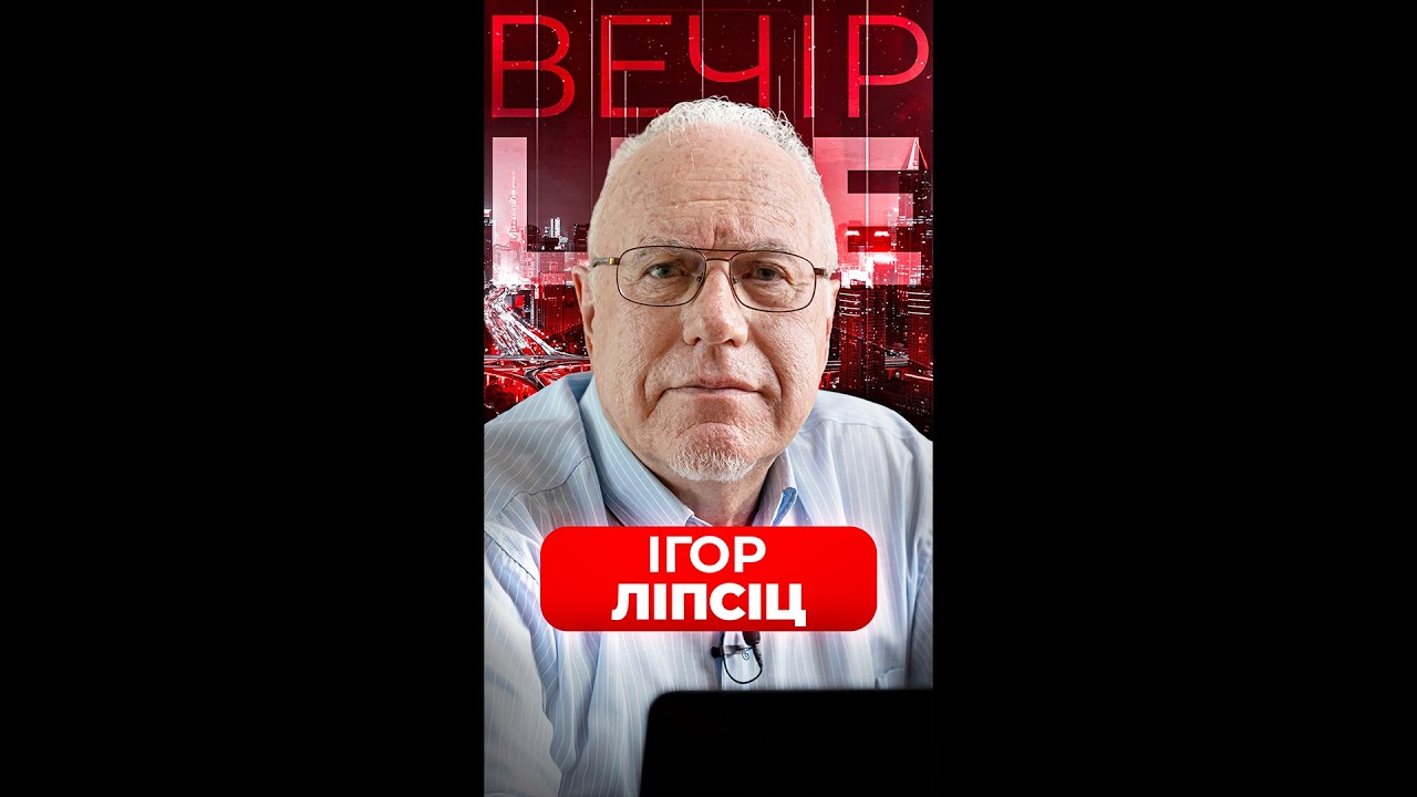 ⚡️ЛИПСИЦ: Китай решился! РАДИКАЛЬНЫЙ ШАГ, КОТОРЫЙ ИЗМЕНИТ МИР. Экономику России РЕЗКО ПОДКОСИЛО