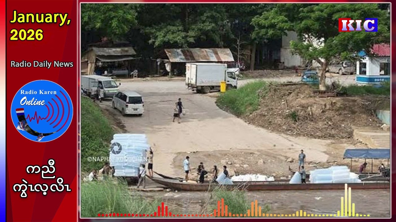 ချံသန့တြဲၤလၢယံၤဒီးတိၤခဲလၢၥ်ဃၣ်ဃၣ်က့ၤအိးထီၣ်,ဘူးဒီးတိၤတဖၣ်တၢ်ဆဲးပံးဃၥ်