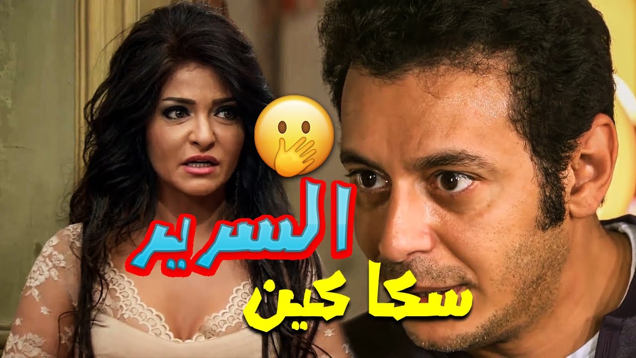 15 دقيقة من الكوميديا والإثارة مع أفندينا وشوق 😅🔥 انتي علطول مستعجلة كده 🙄