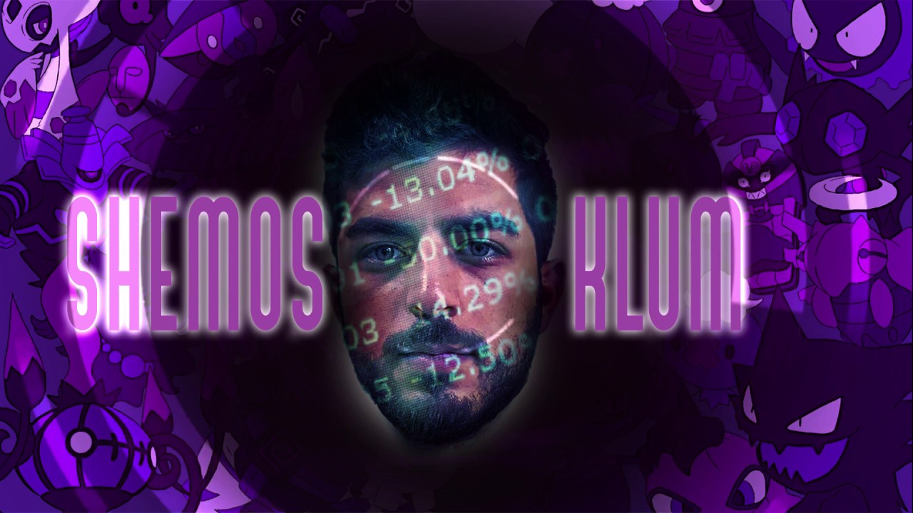 שמוס - כלום \ (SHEMOS - KLUM(Prod by.ishta