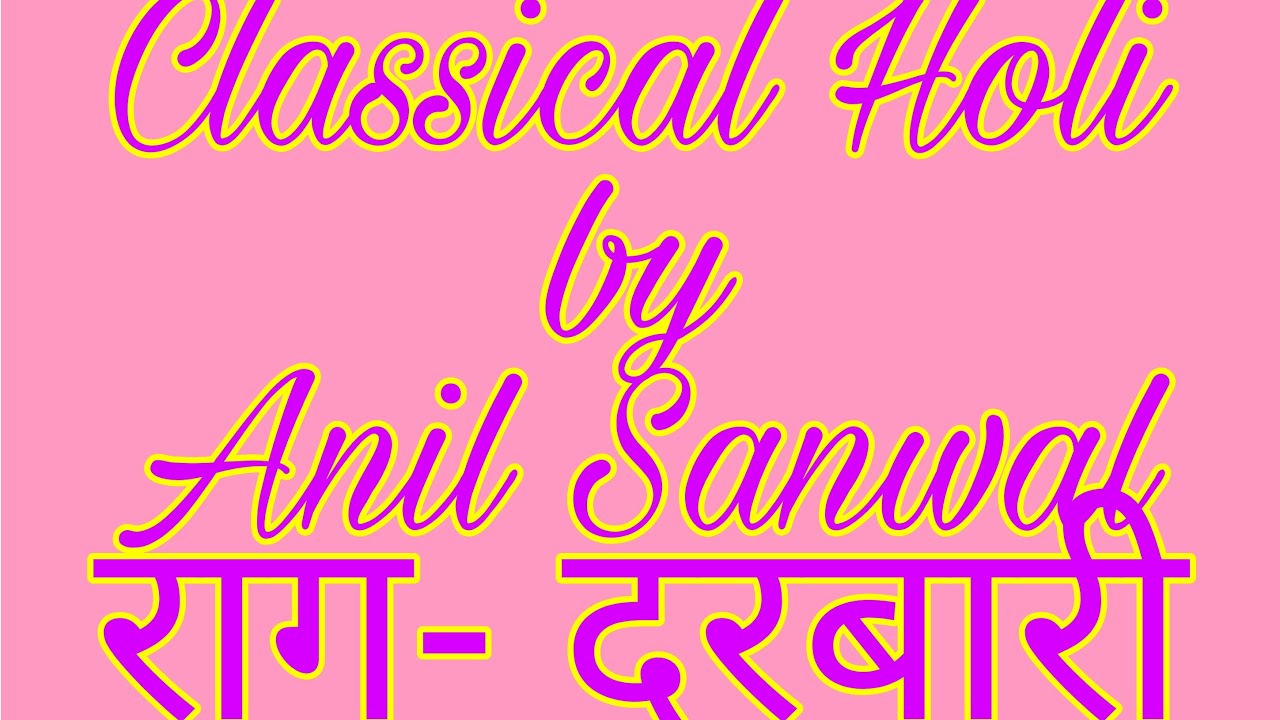Classical Holi, Darbari by Anil Sanwal. Tabla- Roopesh Joshi.