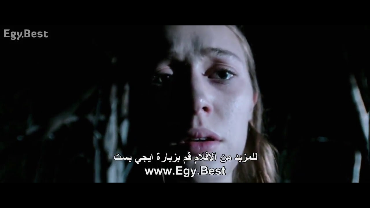 Friend request - ending scene