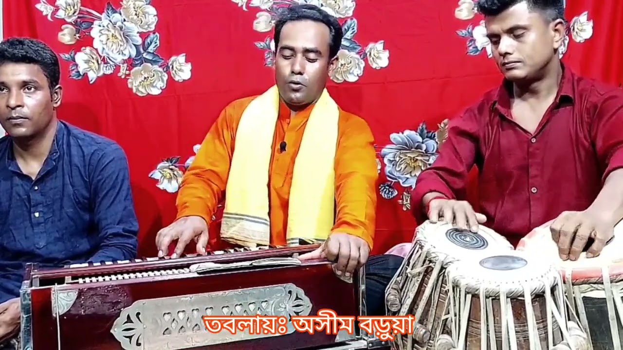 মহাসূর্য্য গৌতম বুদ্ধ তুমি যে কোথায় || Mohasurjo Goutom Buddho || শাক্যমিত্র বড়ুয়া || মিটুল বড়ুয়া।