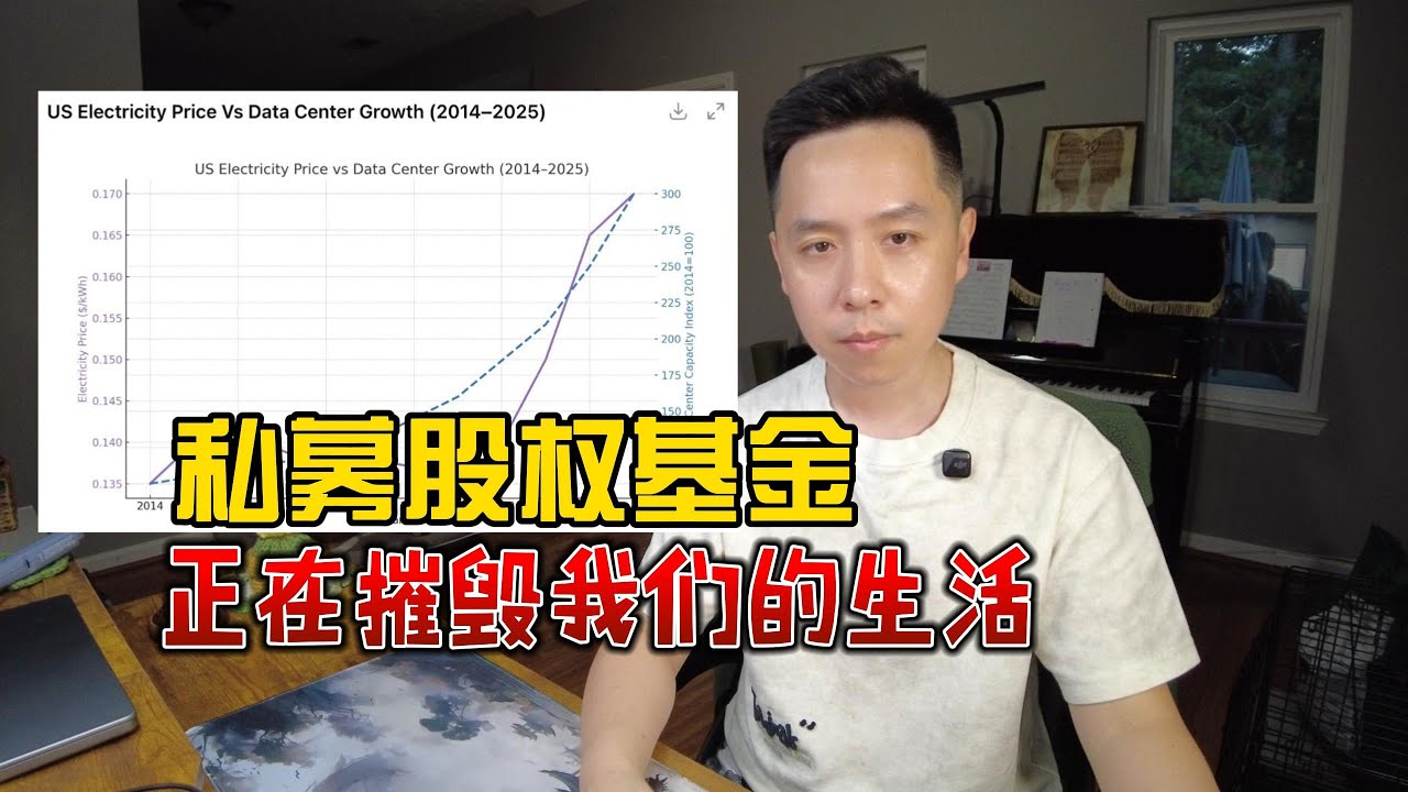 私募基金：正在吞噬美国经济的&ldquo;吸血鬼&rdquo;