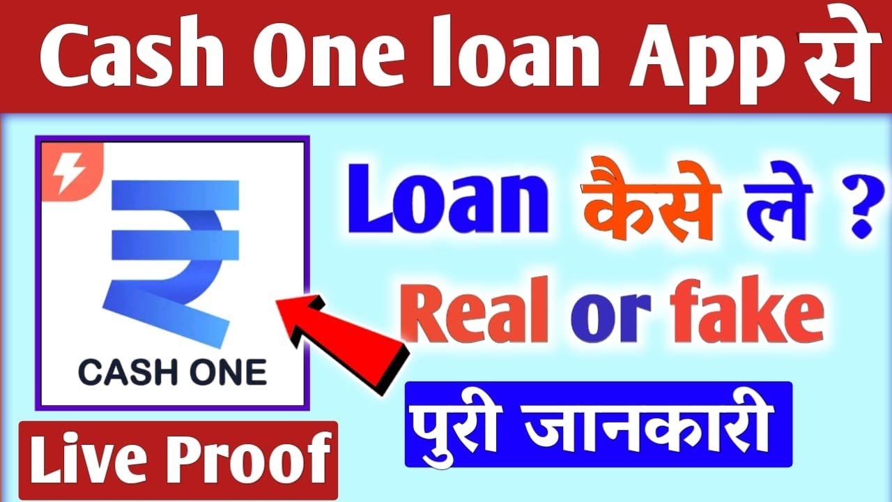 Cash one loan app//Cash one loan app se loan kaise le//Cash one loan app real or fake//Cashone