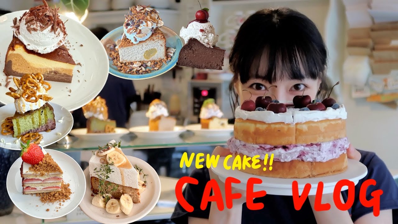 Cafe Vlog | 케이크 배달갑니다..❤카페 주말러쉬 함께해요! | 카페 알바 | 디저트카페 | 카페창업 | dessert | 베이킹 | 일상 | 카페브이로그 | cooking