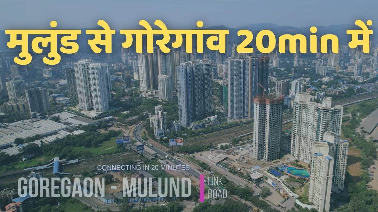 Goregaon Mulund Link Road / GMLR / Mulund Goregaon Tunnel #goregaonmulundlinkroadtunnel