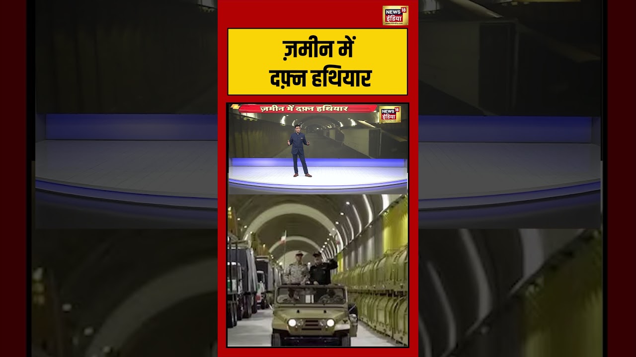 ज़मीन में दफ़्न हथियार #saubaatkiekbaat #kishoreajwani #MilitaryNews #DefenseNews #viralshort