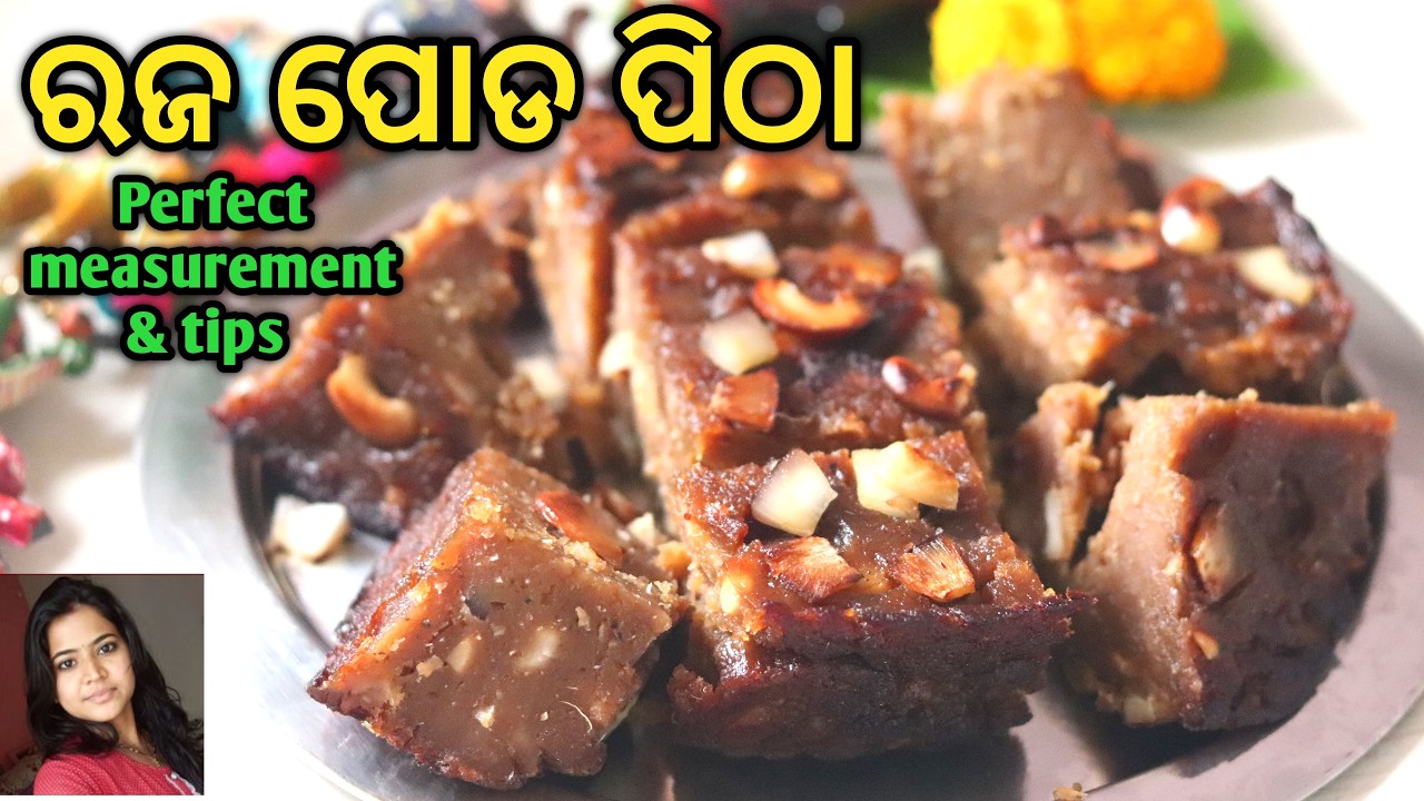 Perfect ଗାଆଁ ସ୍ୱାଦ ପରି କଅଁଳିଆ ପୋଡ ପିଠା ‼️ ( Poda Pitha Recipe ) | Raja Festival | Mrunalinee | Odia