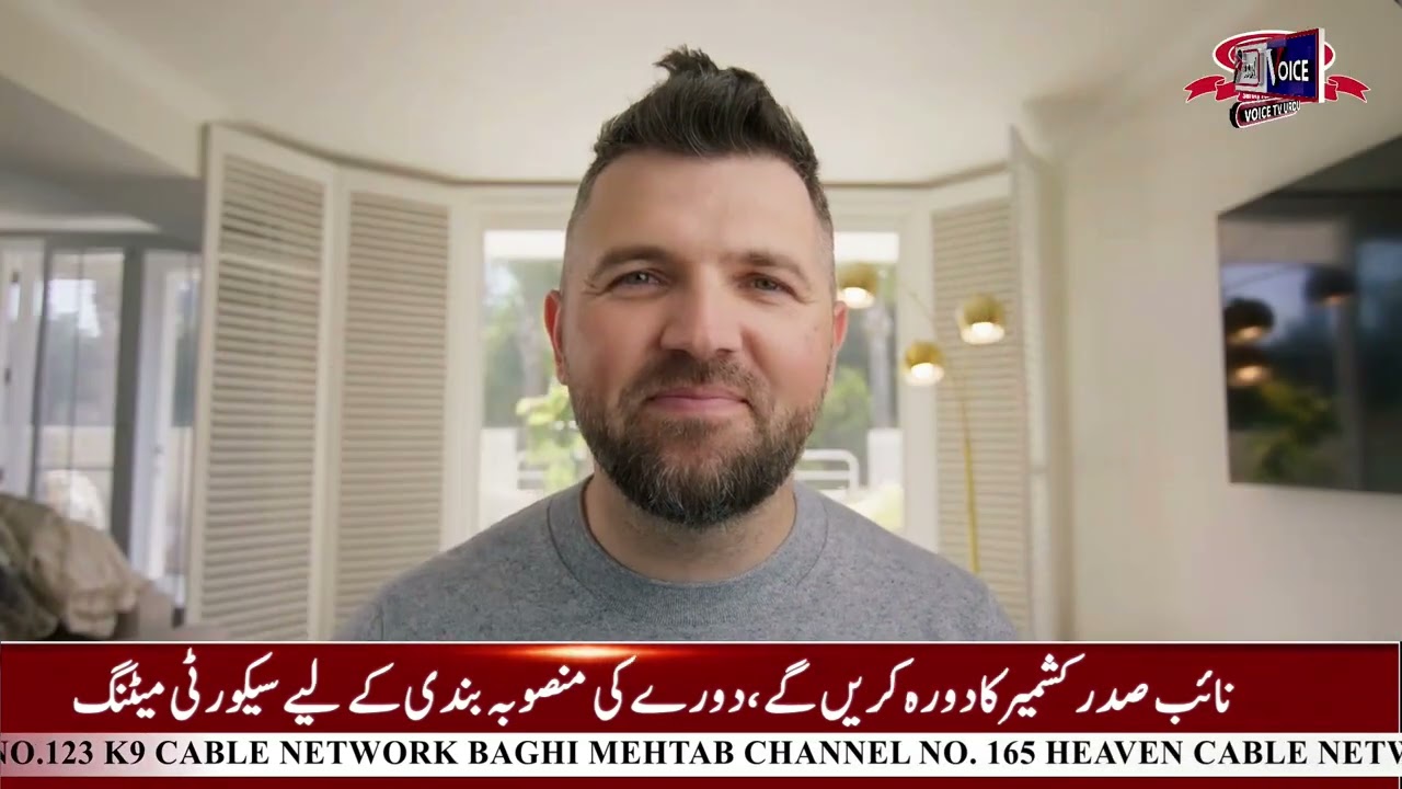 Kashmiri Khabarnama With Riyaz Ahmad