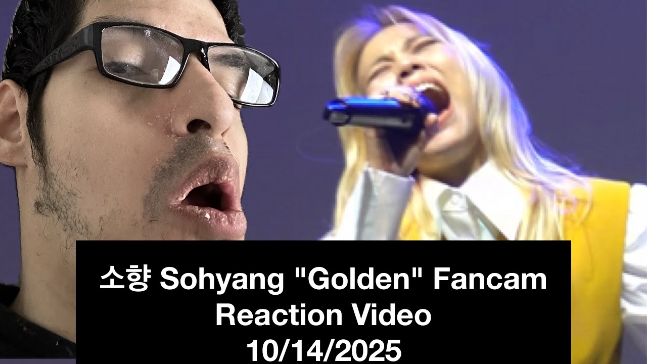 Реакция Сохян на «Golden» на фанкаме 14.10.2025 