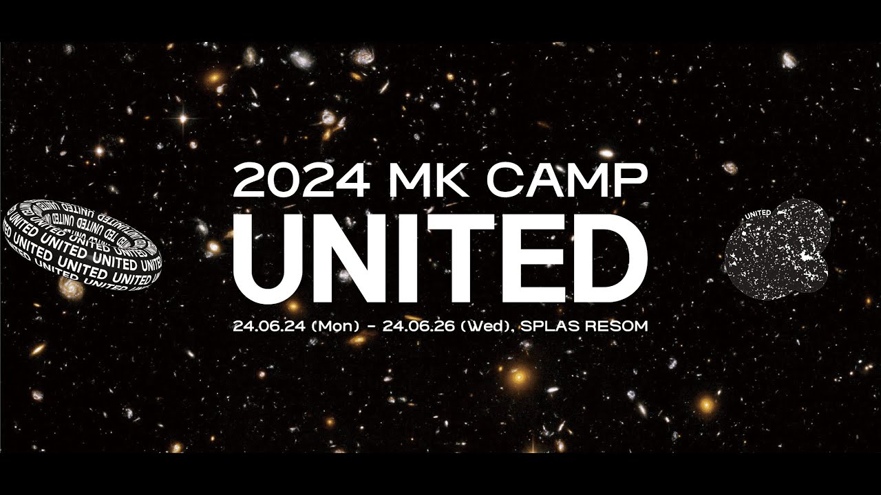 놀라우신 은혜 | 2024 MK캠프 첫째날 저녁집회