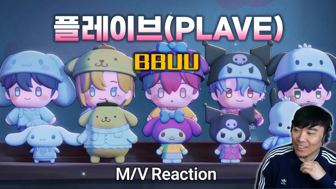 [PLAVE 플레이브 리액션] – 'BBUU' MV | 너무 귀여운 산리오 캐릭터, 더 귀여운 플레이브... ✨(EN / JP / CN sub)