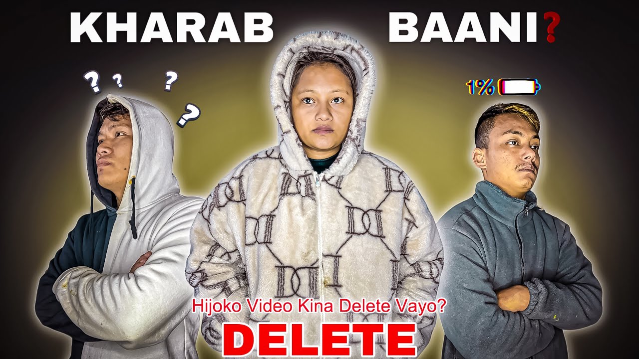 KINA HAMI YETI SAJILAI BISWAS GARXAU 😭 | हिजोको भिडियो DELETE हुनुको कारण 😢 | Video Delete | NyPoLee