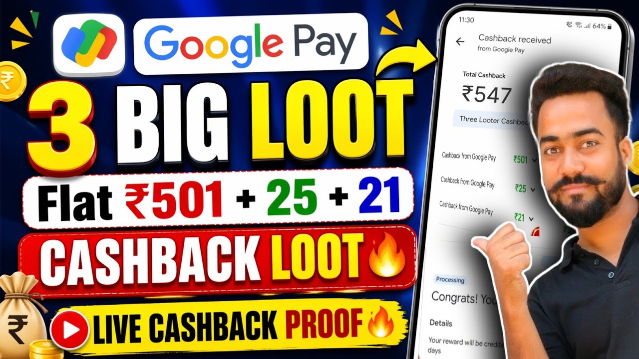 🔥Google Pay Offer Today! G-Pay 3 Big😱Loot Offer! G-pay ₹501+25+21 Cashback Offer! Google Pay Loot! 