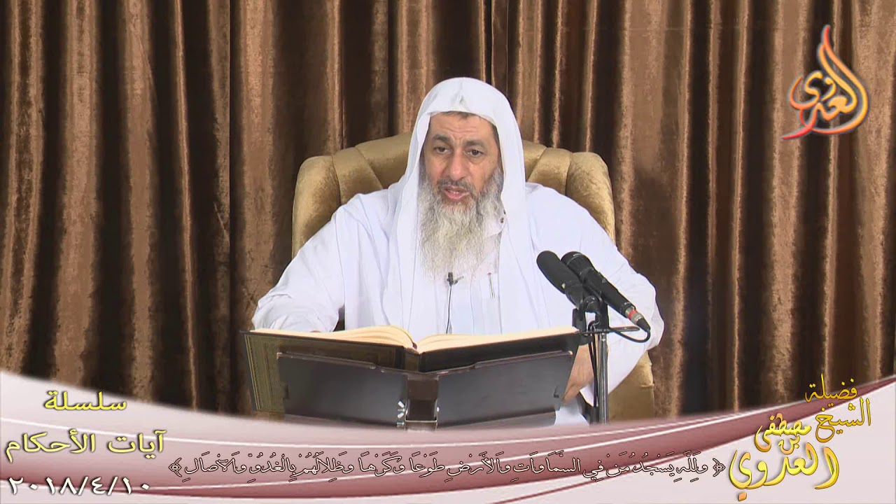 آيات الأحكام 