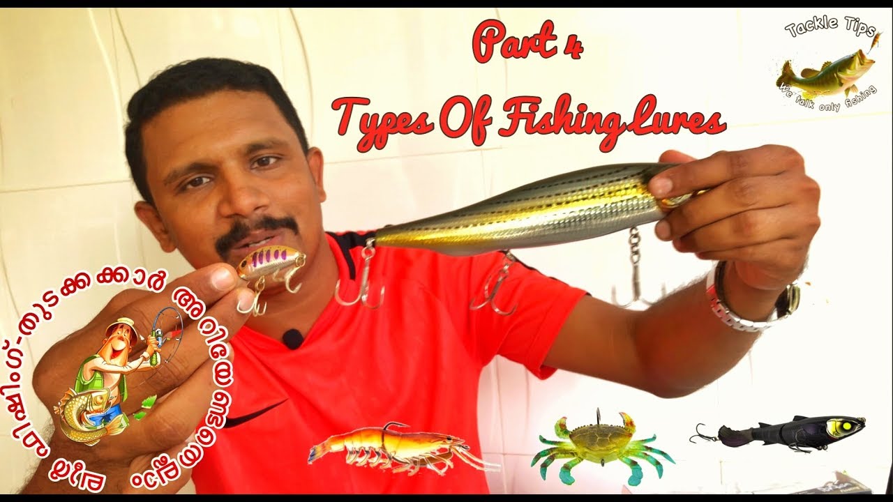 Lure fishing for Beginners | Types of fishing lures | Kerala fishing tips in Malayalam