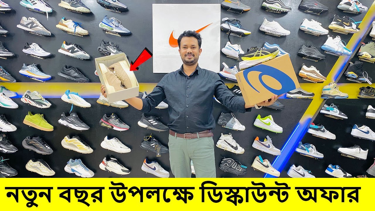Sneakers Price In Bangladesh 2023 || Buy Sneakers Shoes in Cheap Price || Buy Best Quality Shoes