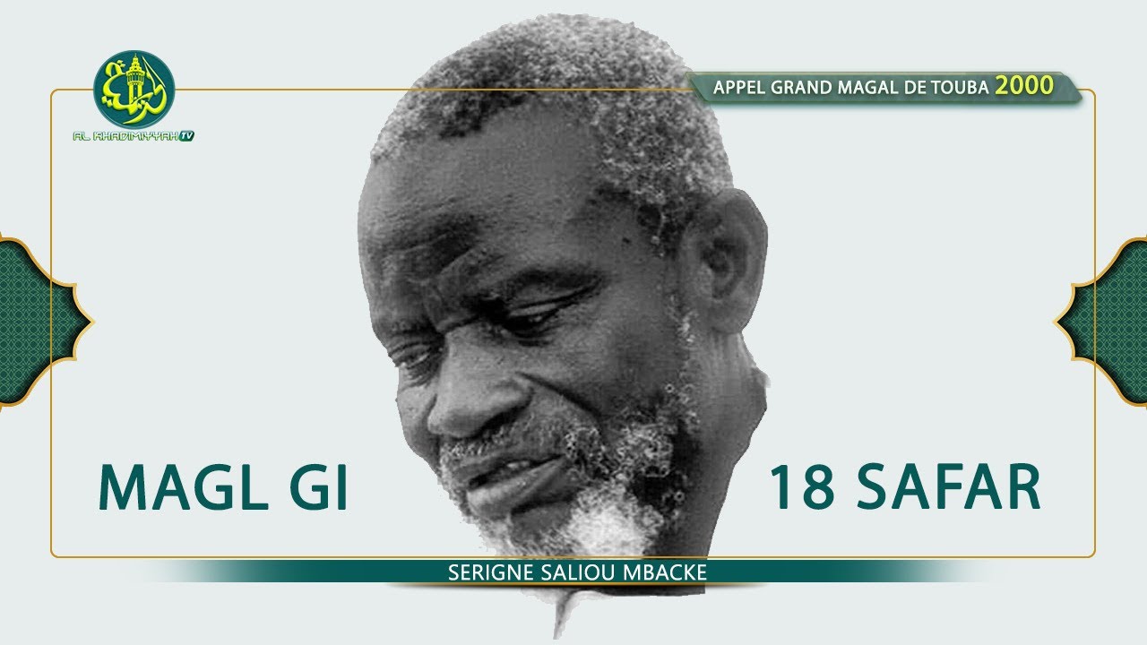 Appel Magal Touba 2000 | S. Saliou MBACKE di Leeral ni niou wara Magale