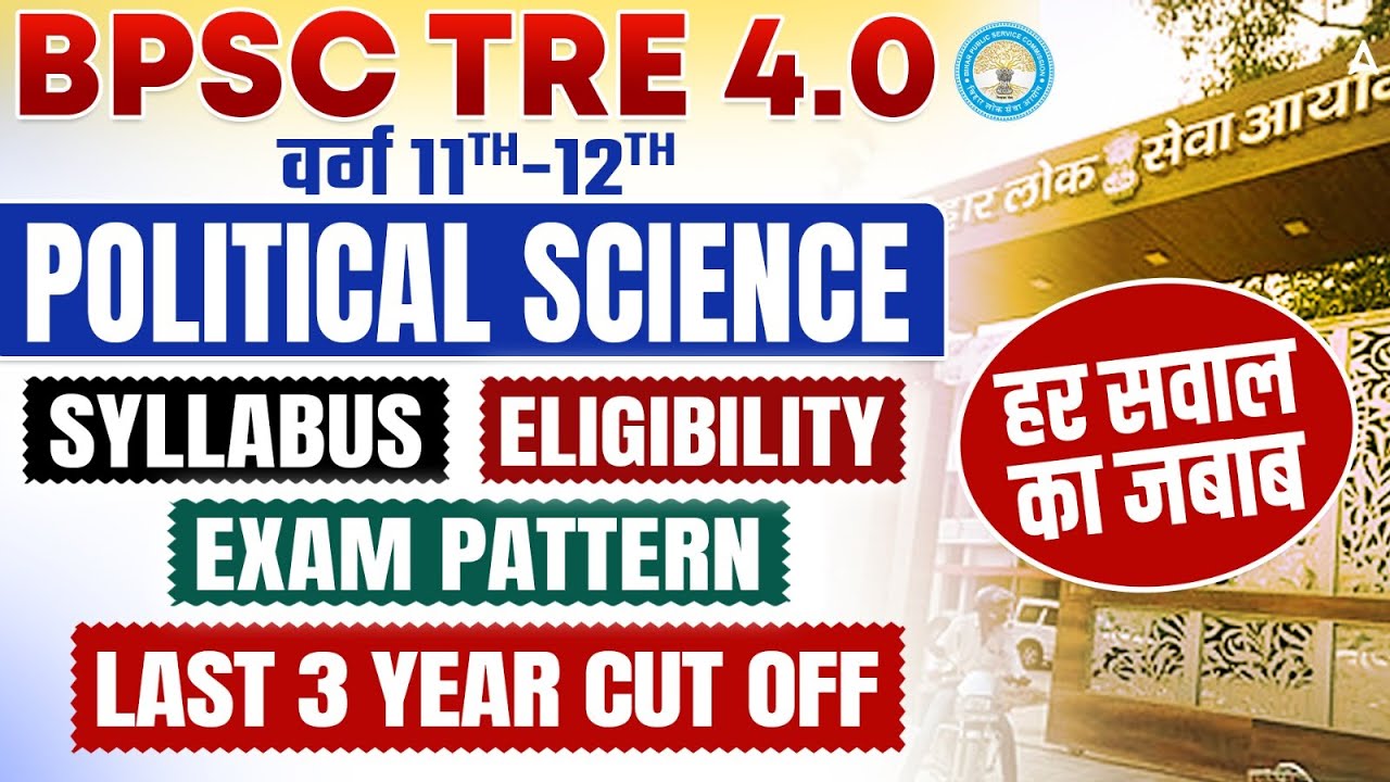 BPSC TRE 4.0 Political Science PGT (Class 11-12): Syllabus, Eligibility & Pattern