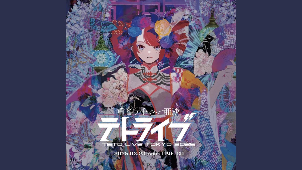 ODDS & ENDS（テトライブ2025-実演盤-）