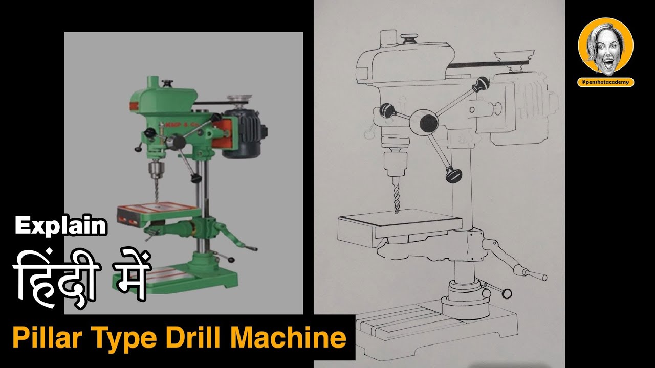 Pillar Type Drill Machine Drawing | Pillar Drilling Machine in Hindi | Parts of Drilling Machine