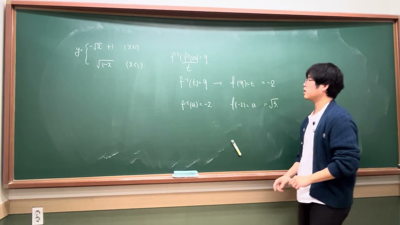 공수2 19-2회