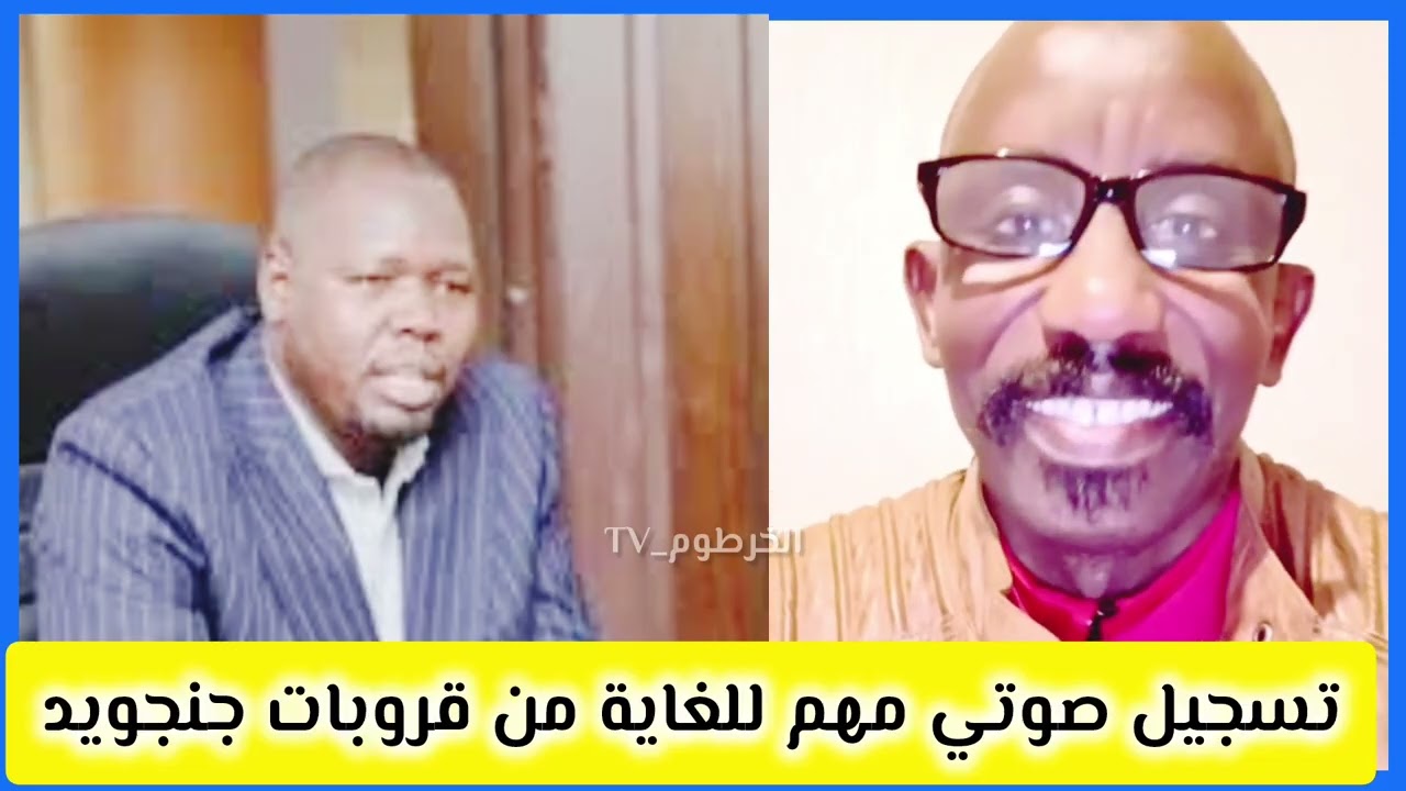 #راكز حامد/جاب تسجيل صوتي فاخر من الاخر من قروبات جنجنويد
