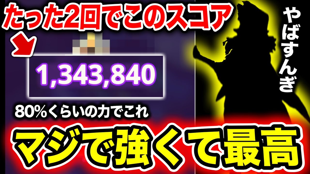 【つんよ】この武器種作っておけばポイント稼ぎ余裕です【モンハンNow】