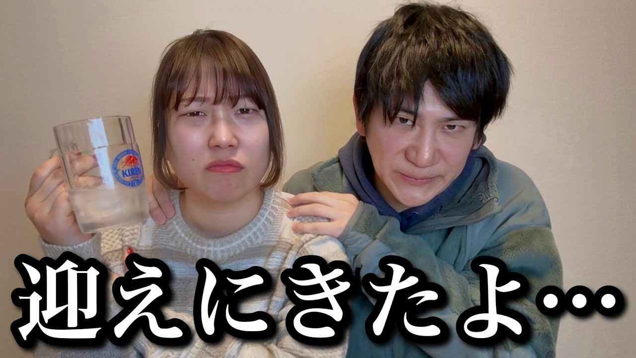 嫉妬深すぎて“異性がいる飲み会”が許せず会場に迎えにきた束縛彼氏