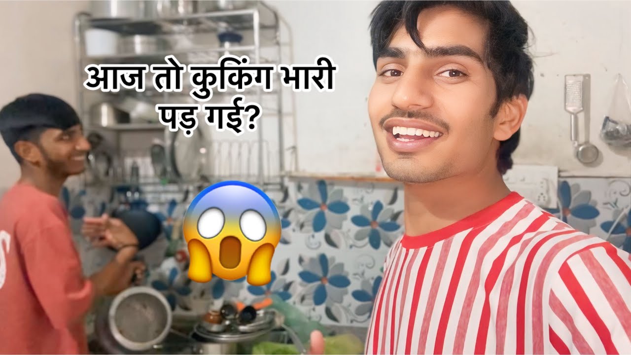 Aaj to cooking bhari pad gyi ?😱||Rocksavlogs||