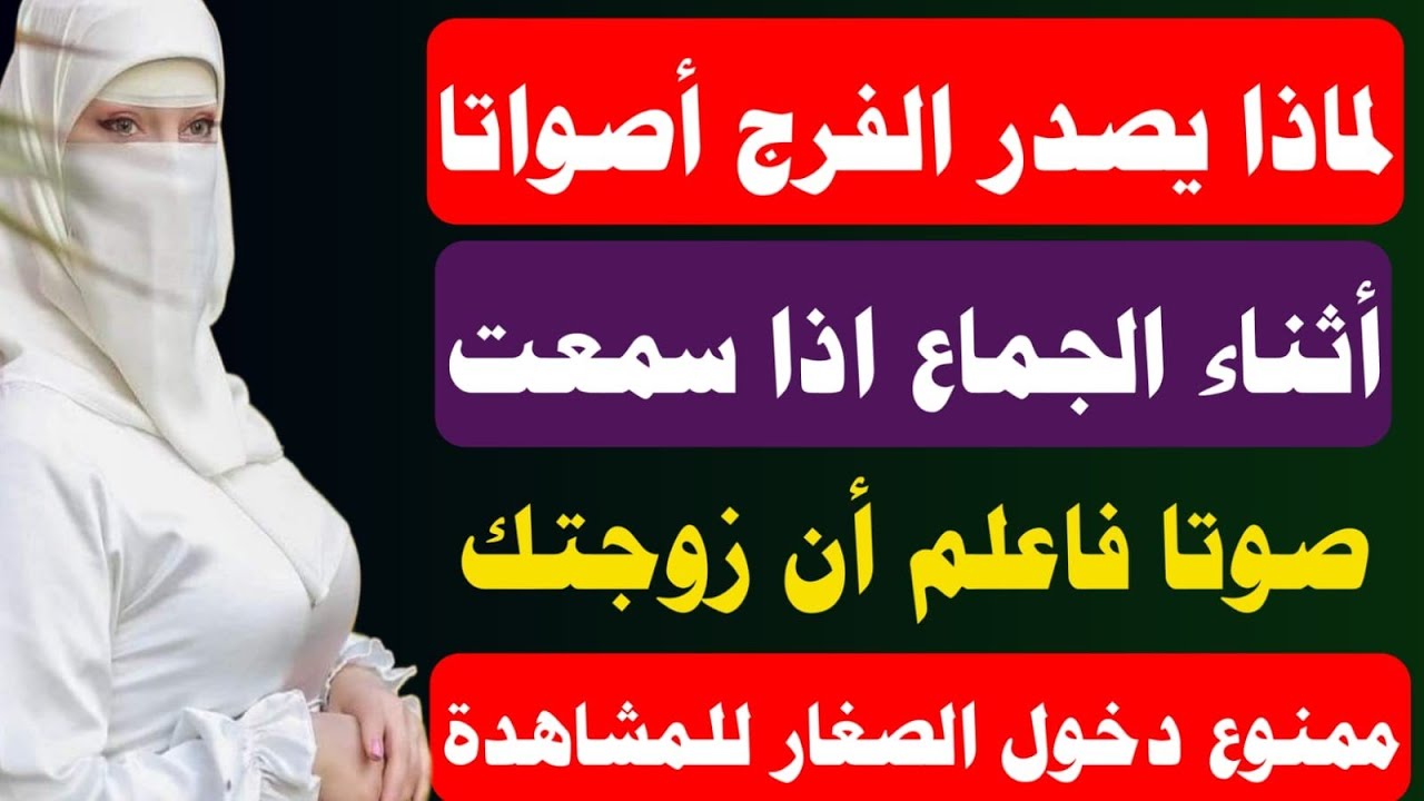 طبيبك بعد الستين للاجابة علي الأسئله التي لا يعرفها الكثير 