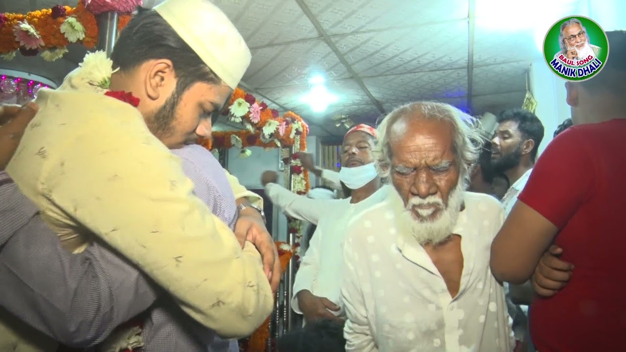 সেরা ভাব বৈঠকী ভাব বিচ্ছেদ ও জিকিরের গান। শিল্পী মোঃ মনির হোসেন। সাধক মোহন্ত শাহ্ (রঃ) বাবার মাজারে