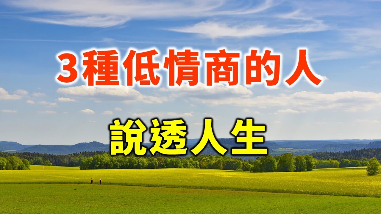 九個比喻，說透人生，人到中年，不妨一看【Alone 獨處伴讀】