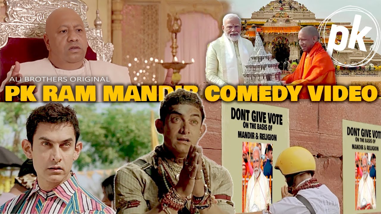 पीके राम मंदिर कॉमेडी वीडियो | बीजेपी कांग्रेस | मोदी 2024 चुनाव | अली ब्रदर्स