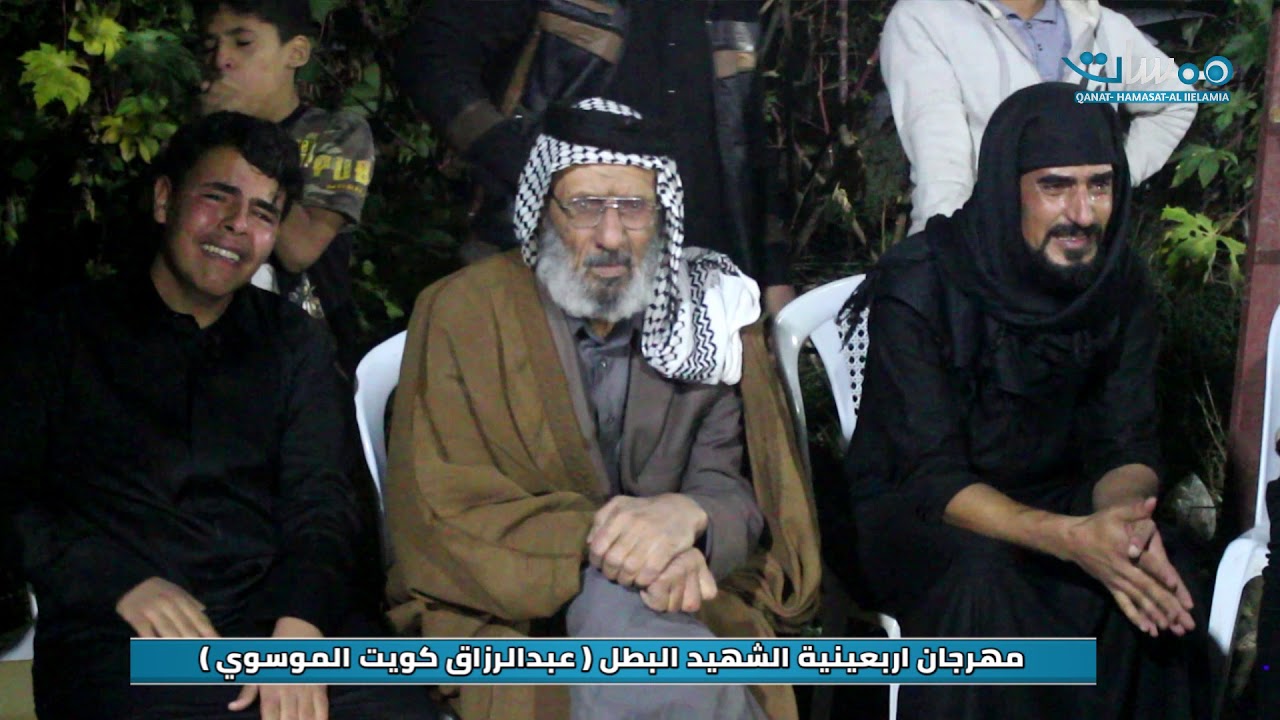 شاهد بكاء المهوال كريم الحاتمي على نعي حزين للشهداء الملأ لواء الفتلاوي _ مهرجان الشهيد رزاق الموسوي