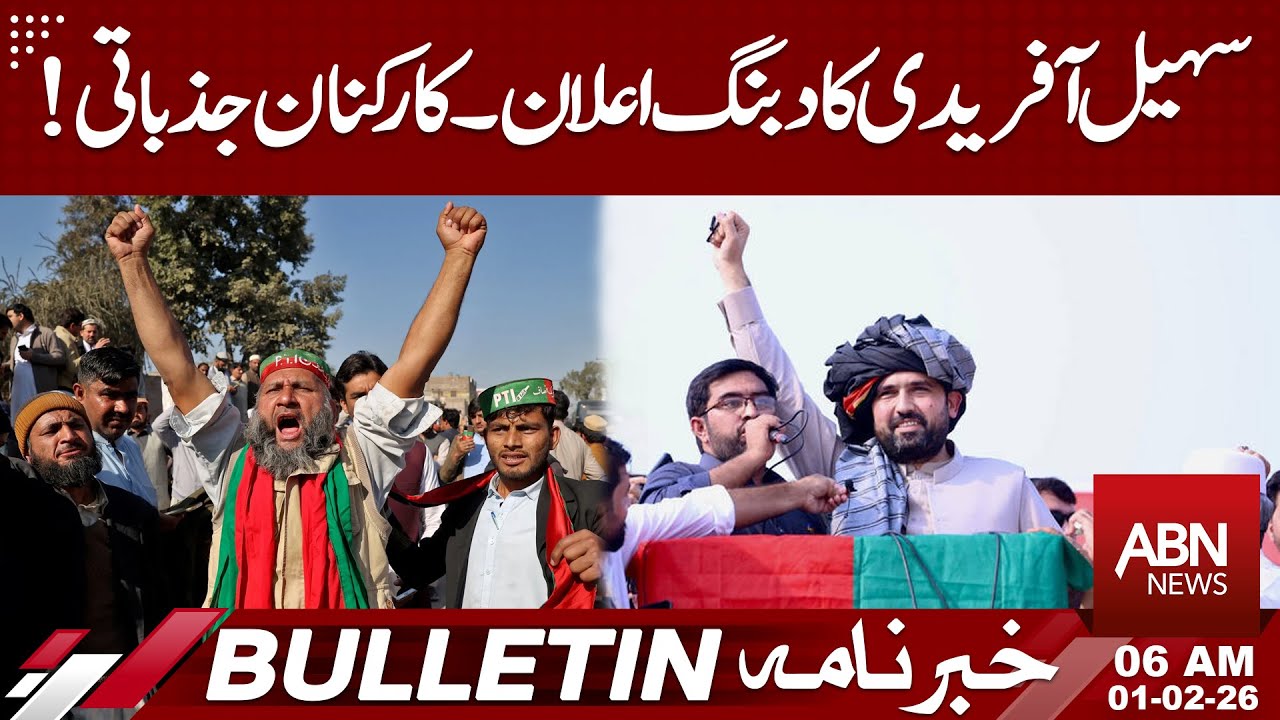 Sohail Afridi’s Powerful Announcement | Workers Turn Emotional |06AM BULLETIN | ABN NEWS