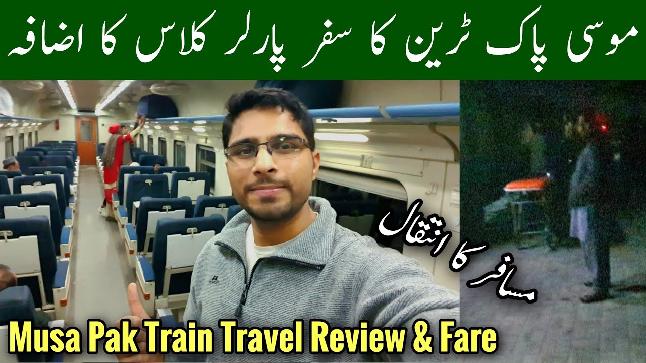 116Dn Musa Pak Express Lahore To Multan, Musa Pak Train Ac Parlar, Musa Pak Express Fare, Mr Phirtu
