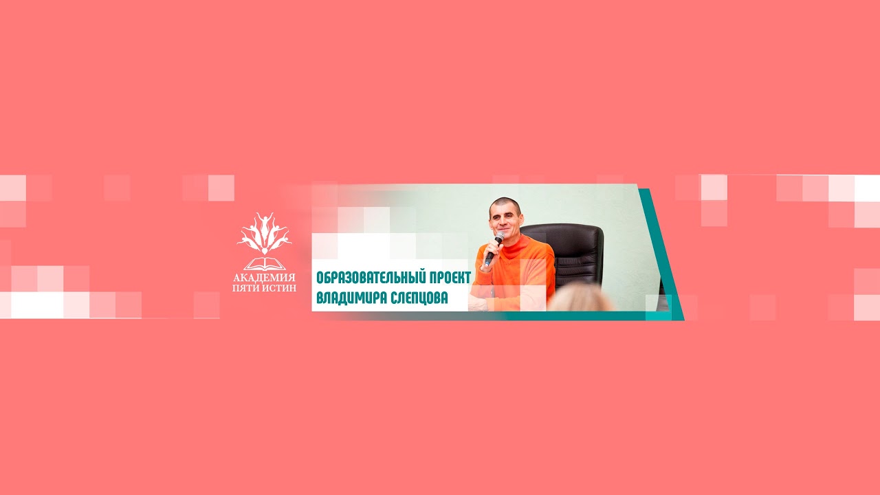 Лекция по «Шримад-Бхагаватам», 3.25.13, д. Окунево, Вальмики дас, 19.06.2021 г.