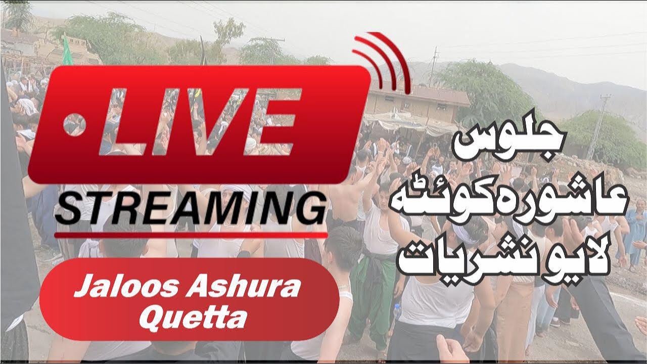 Live: Jalos Ashura Quetta Part 2 l Muharram 2023| Time News Quetta
